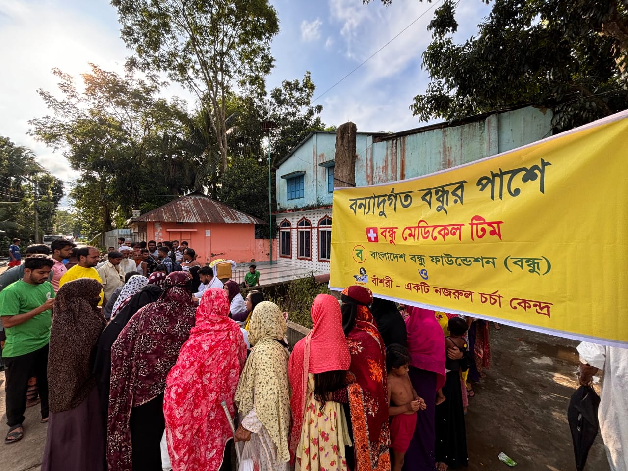 A glimpse of medical camp by Bondhu and Bashori at Noakhali in 2024 .jpg
